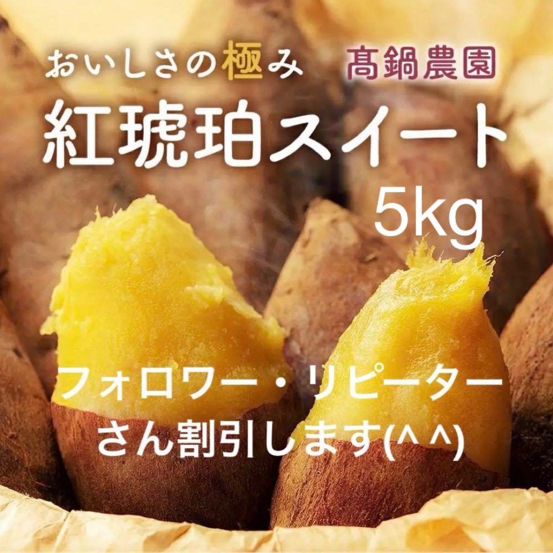 cvci様 シルクスイート5kg