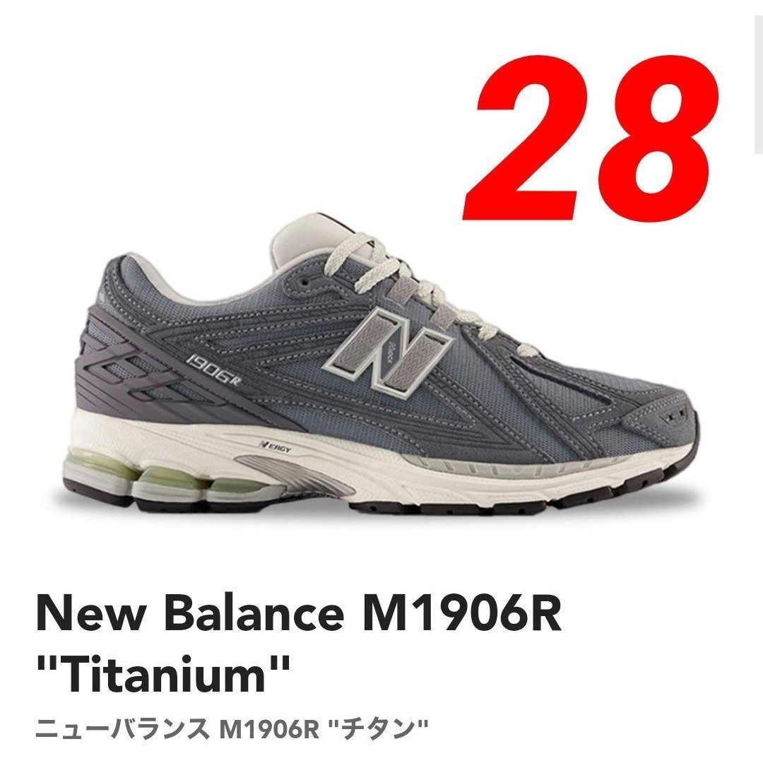 ⑤希少✨【新品未使用】ニューバランス M1906RV 28cm GRAY | フリマアプリ ラクマ