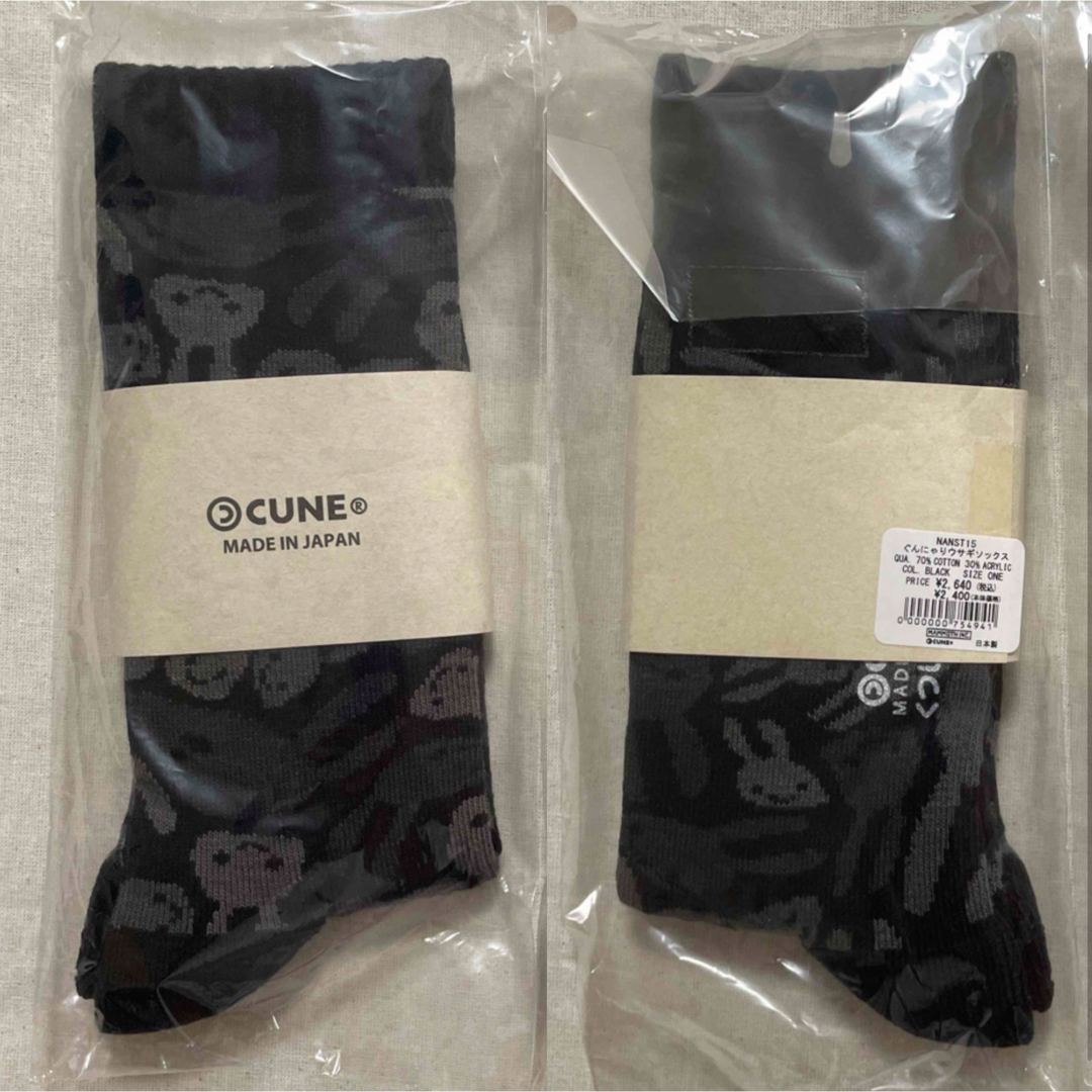 CUNE(キューン)のCUNE ぐんにゃりウサギソックス メンズのレッグウェア(ソックス)の商品写真