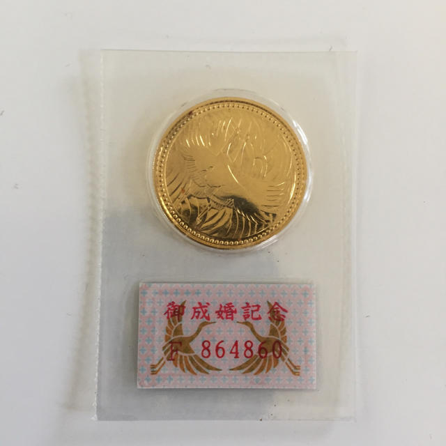 【レモネード1234567】御成婚記念 記念硬貨 平成５年 ５万円硬貨