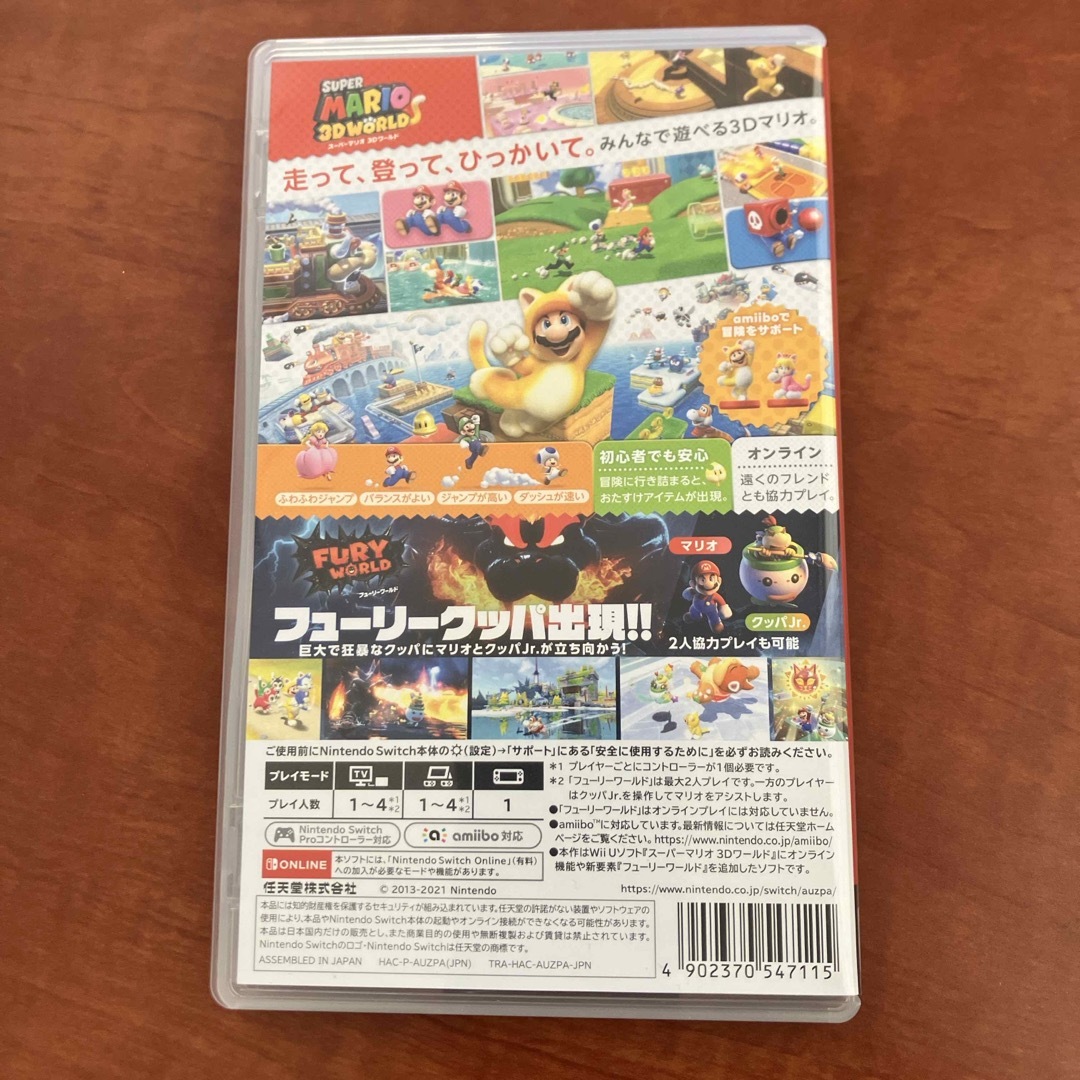 Nintendo Switch(ニンテンドースイッチ)のスーパーマリオ 3Dワールド ＋ フューリーワールド エンタメ/ホビーのゲームソフト/ゲーム機本体(家庭用ゲームソフト)の商品写真