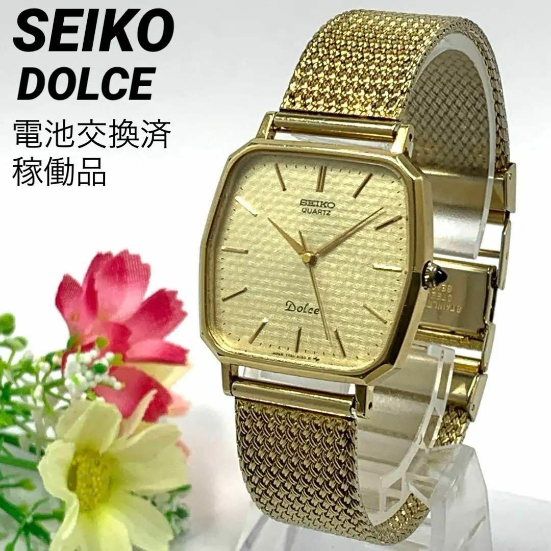 最新限定商品販壳 801 SEIKO DOLCE セイコー ドルチェ メンズ 腕時計