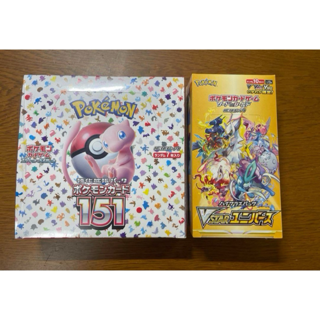 ポケモンカードゲームシャイニートレジャーex vstarユニバース 各1 BOX