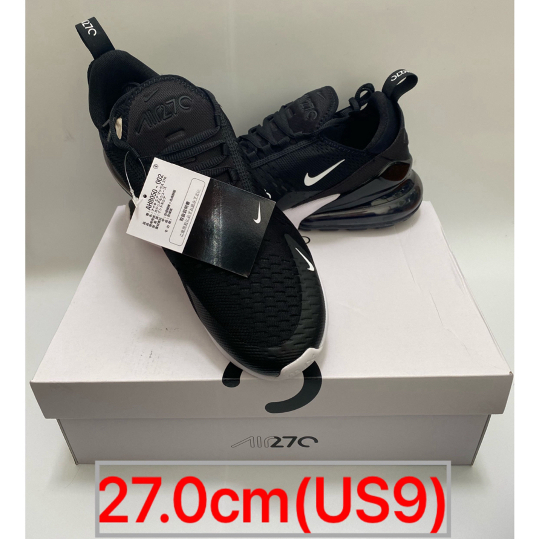 NIKE AIR MAX 270 ナイキ エアマックス270 27.0cmスニーカー