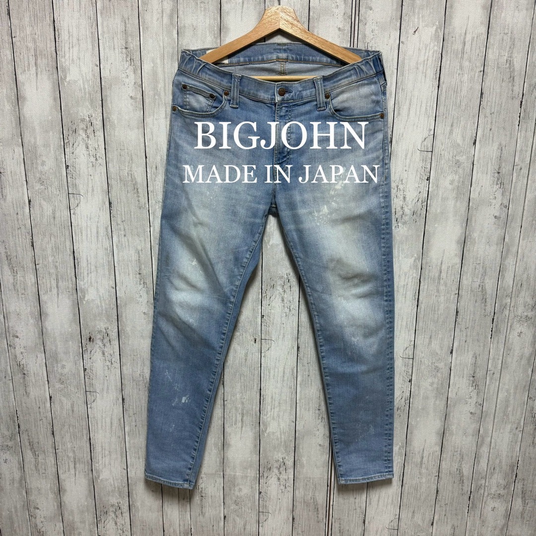 注文送料無料 BIG JOHN ハイパーストレッチデニム！日本製！32 | www ...