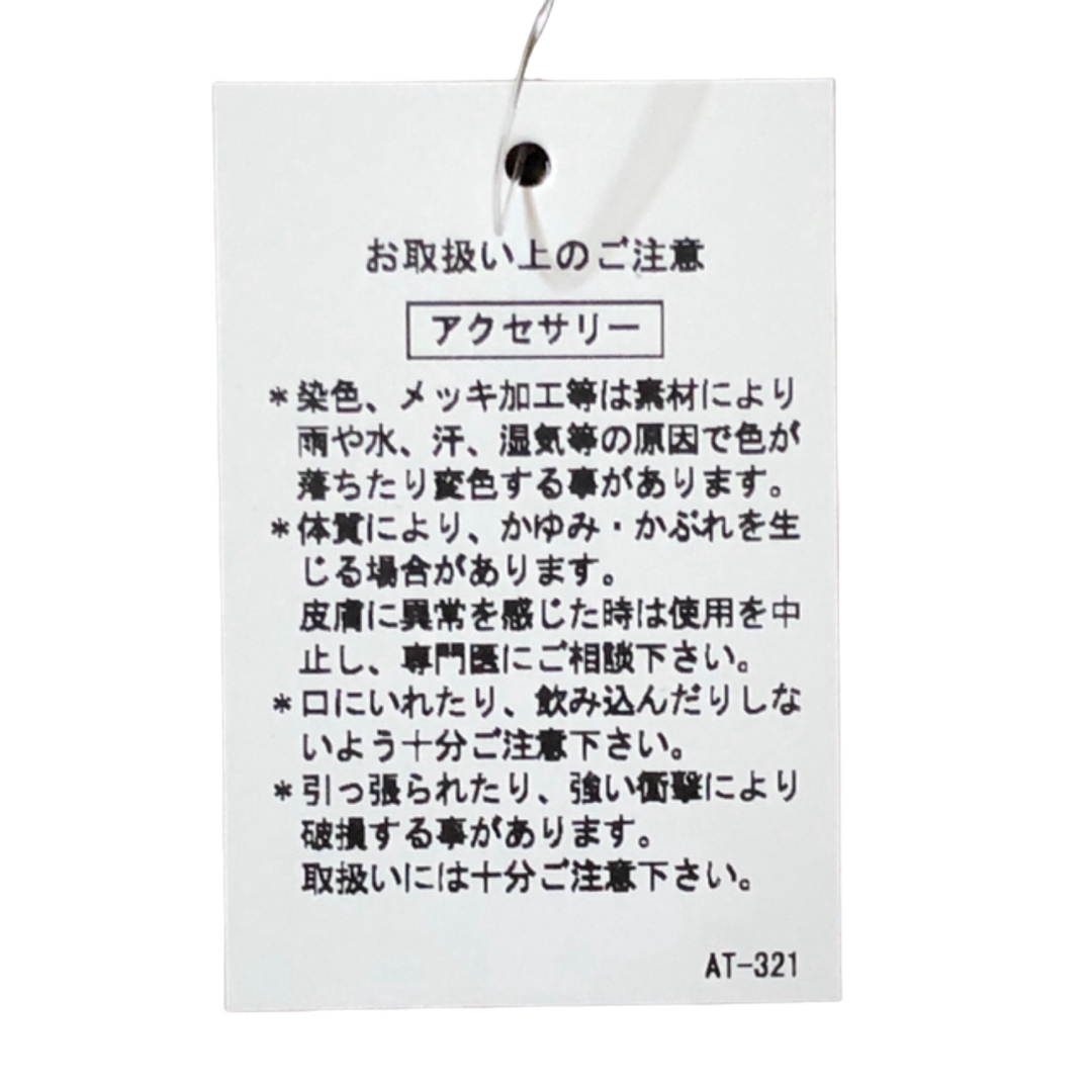 RONI(ロニィ)のAK18 RONI 5 ブレスレット キッズ/ベビー/マタニティのこども用ファッション小物(その他)の商品写真