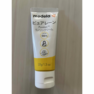 メデラ(medela)のピュアレーン(その他)