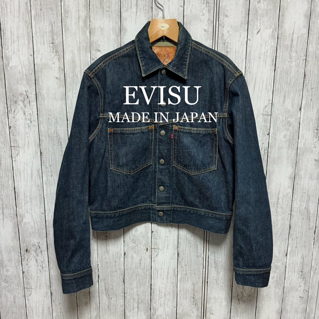 EVISU(エビス)の【希少】初期EVIS表記　LOT1500 NO.2 デニムジャケット！雰囲気◎  メンズのジャケット/アウター(Gジャン/デニムジャケット)の商品写真