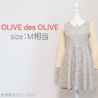 オリーブデオリーブ(OLIVEdesOLIVE)のOLIVE des OLIVE ツイード調　長袖ニット　ミニ丈フレアワンピース(ミニワンピース)