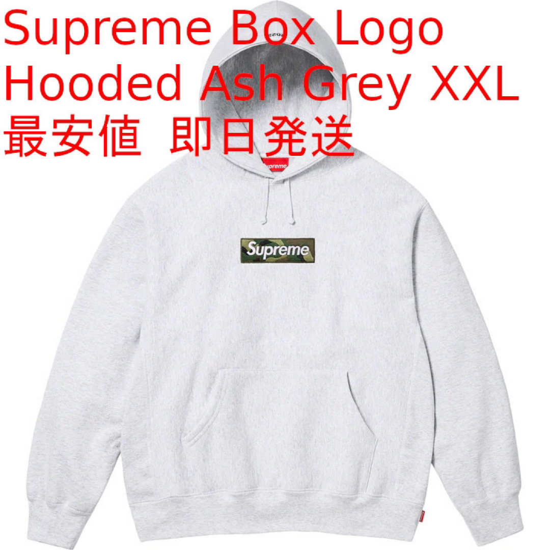 フーディーSupreme Box Logo Hooded Ash Grey XXL 最安値