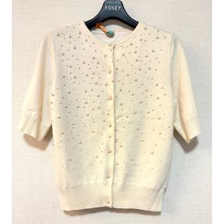 フォクシー(FOXEY)の美品　フォクシー　カーディガン　ニット　パール　半袖(ニット/セーター)