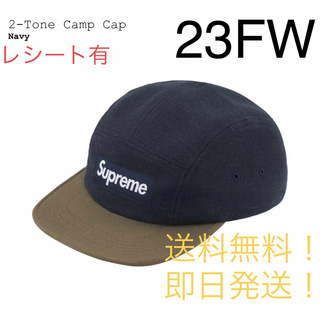 シュプリーム(Supreme)のsupreme 2-Tone Camp Cap navyとショッパー小(キャップ)