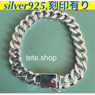 silver925 シルバー925 刻印　喜平　ブレスレット　コリエチェーン(ブレスレット)