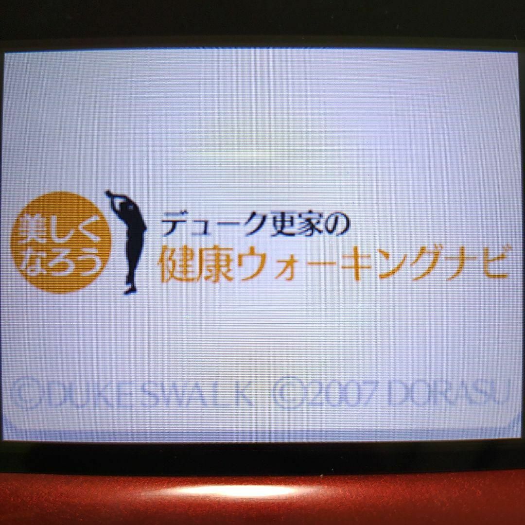 デューク更家の健康ウォーキングナビ エンタメ/ホビーのゲームソフト/ゲーム機本体(携帯用ゲームソフト)の商品写真