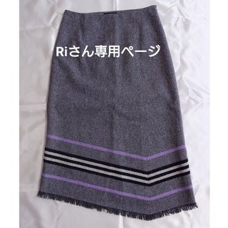 バーバリー(BURBERRY)のBURBERRY RONDON タイトスカート&巻きスカート(ロングスカート)