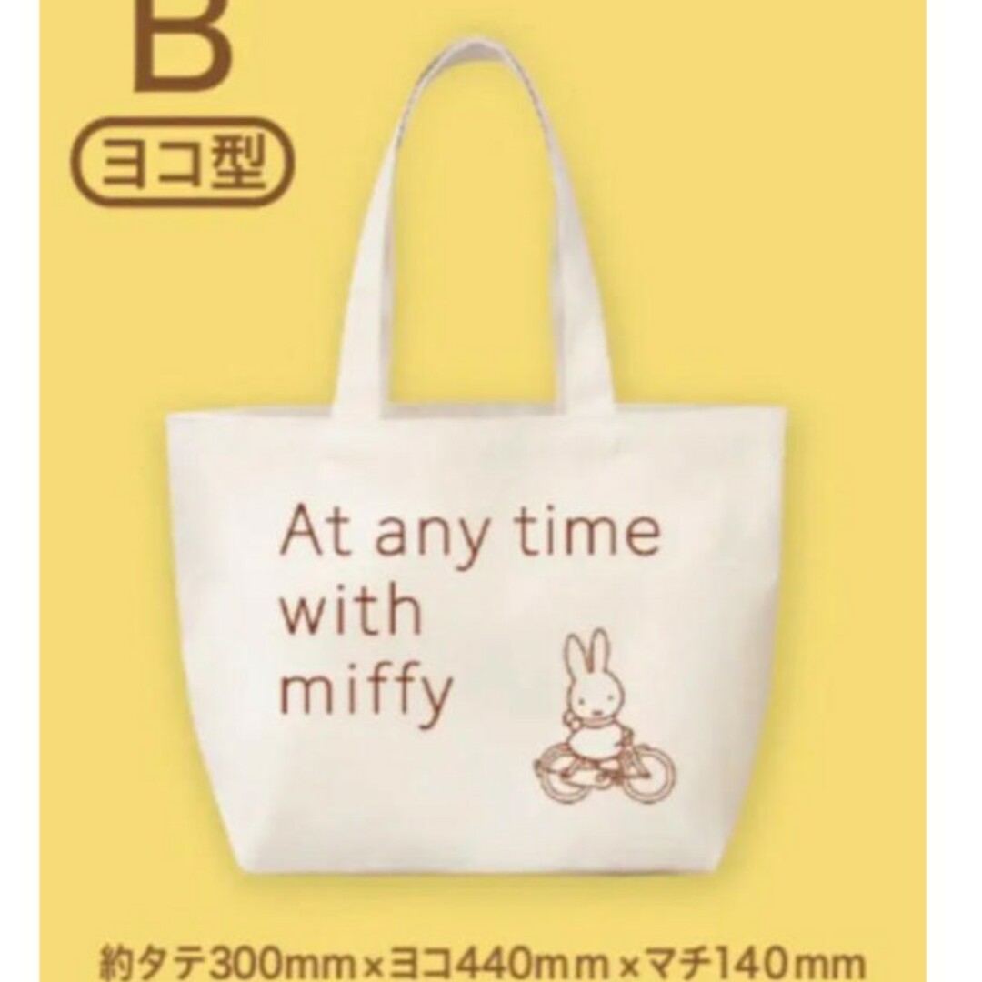 miffy(ミッフィー)のミッフィー　トートバッグ エンタメ/ホビーのエンタメ その他(その他)の商品写真