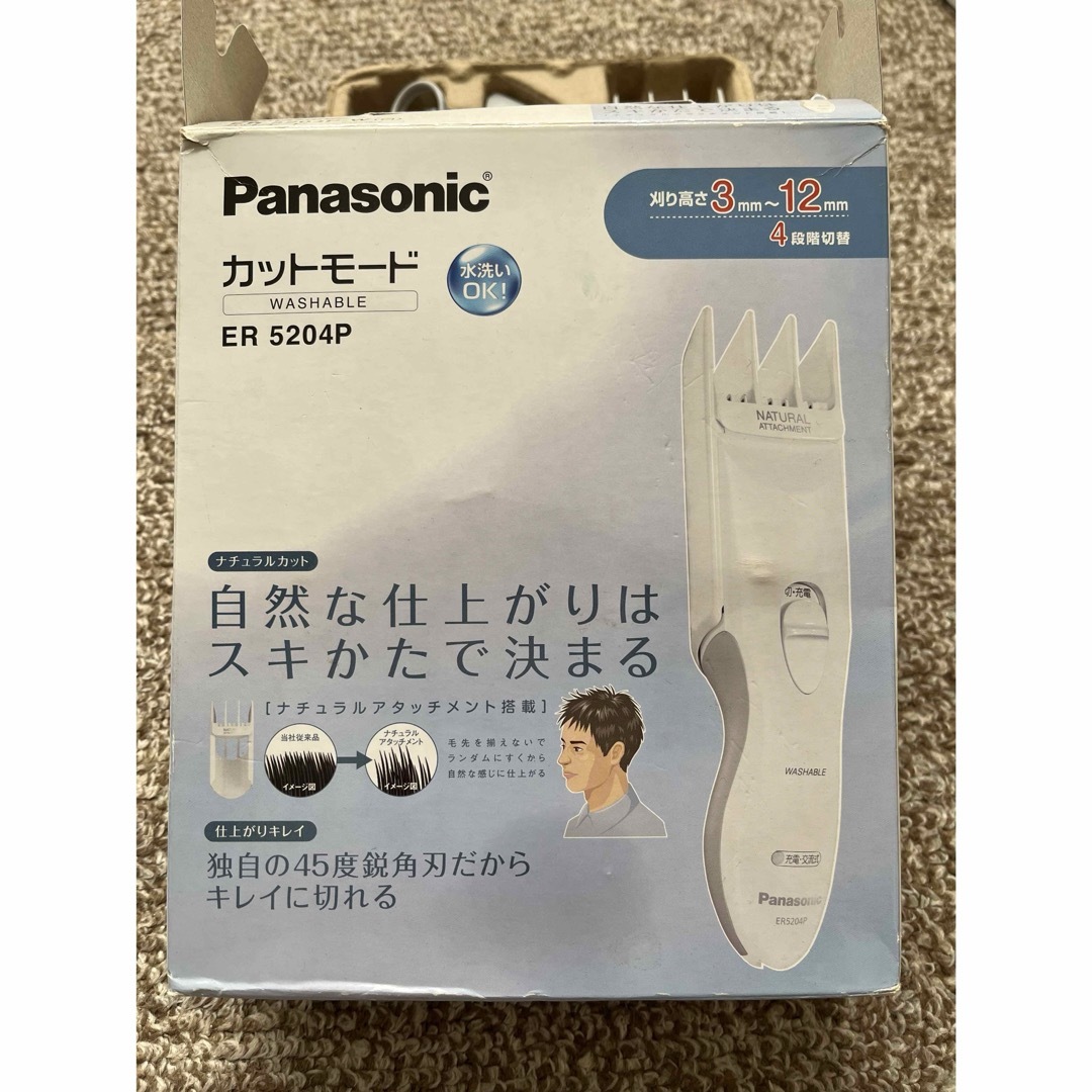 Panasonic(パナソニック)のパナソニック ヘアーカッター カットモード 白 ER5204P(1セット) スマホ/家電/カメラの美容/健康(その他)の商品写真