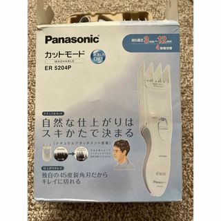 パナソニック(Panasonic)のパナソニック ヘアーカッター カットモード 白 ER5204P(1セット)(その他)