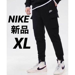 ナイキ(NIKE)のNIKE スウェット ジョガーパンツ カーゴパンツ ブラック ホワイト　XL(その他)