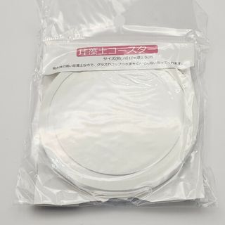 珪藻土コースター 10cm丸 (ホワイト)2枚(テーブル用品)