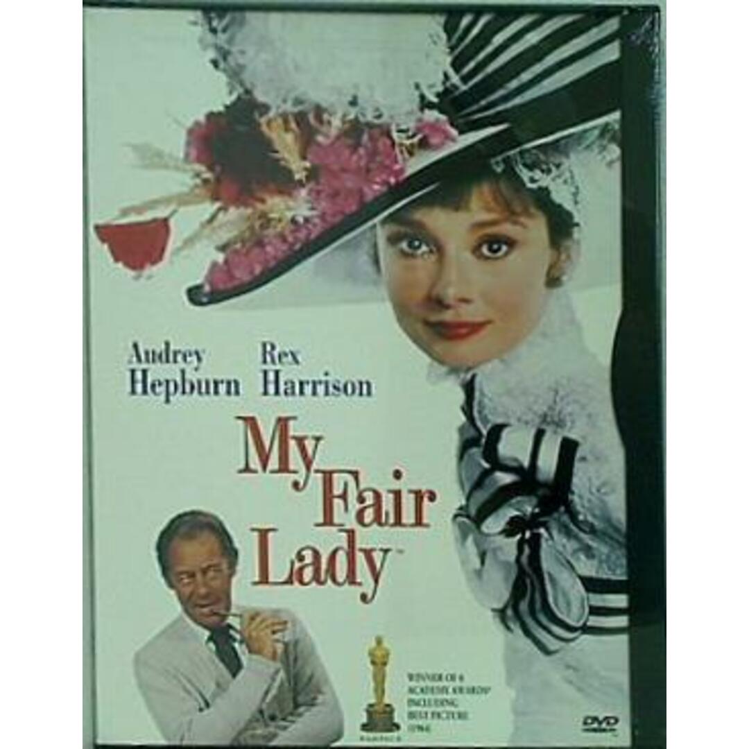 マイ・フェア・レディ My Fair Lady未開封品その他