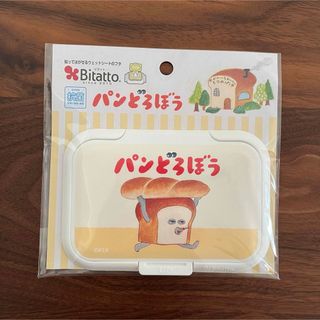 カドカワショテン(角川書店)のビタット　パンどろぼう(キャラクターグッズ)