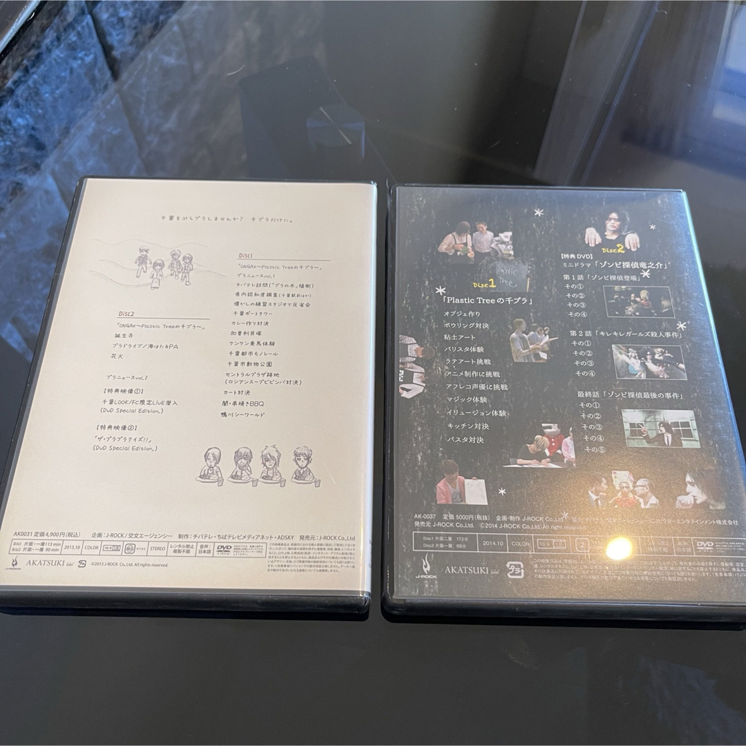 【Plastic Tree】Plastic Treeの千プラ 2枚セット エンタメ/ホビーのDVD/ブルーレイ(ミュージック)の商品写真