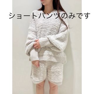 ジェラートピケ(gelato pique)の新品　ジェラート ピケsleep sheep sheepモコショートパンツ (ルームウェア)