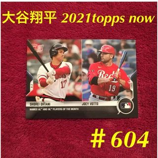 2021 topps now 大谷翔平 604 トップス　ナウ　 7月月間MVP(シングルカード)