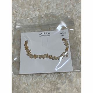 ラティス(Lattice)の【まとめ買いでお値引き】Latticeブレスレット(ブレスレット/バングル)