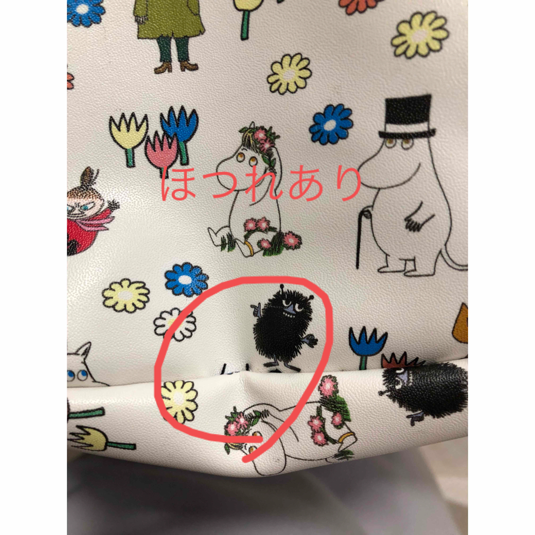 MOOMIN(ムーミン)のムーミン　リュック レディースのバッグ(リュック/バックパック)の商品写真