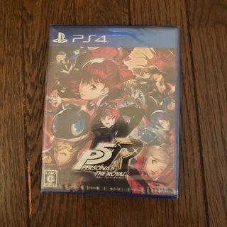 プレイステーション4(PlayStation4)の新品未開封 ペルソナ5 ザ・ロイヤル(家庭用ゲームソフト)