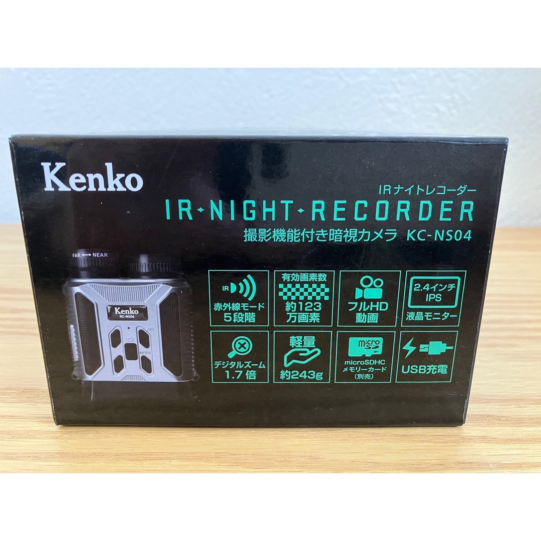 Kenko(ケンコー)のKenko IRナイトレコーダー KC-NS04 スマホ/家電/カメラのカメラ(コンパクトデジタルカメラ)の商品写真