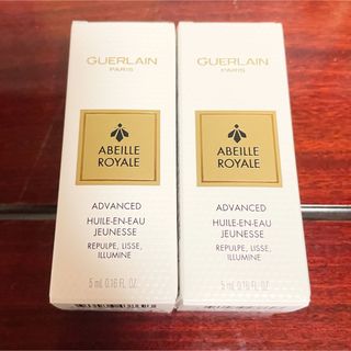 ゲラン(GUERLAIN)のゲラン(美容液)