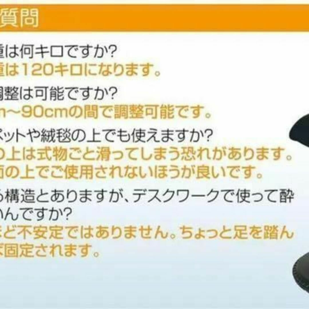 SMART家具 姿勢矯正 椅子 腰痛 バランスチェア スタンディングチェア