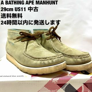 アベイシングエイプ(A BATHING APE)の24時間以内に発送 A BATHING APE MANHUNT 中古 29cm(ブーツ)