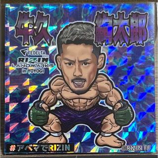 RIZIN 牛久絢太郎 格闘技ステッカー ビックリマン シール(キャラクターグッズ)