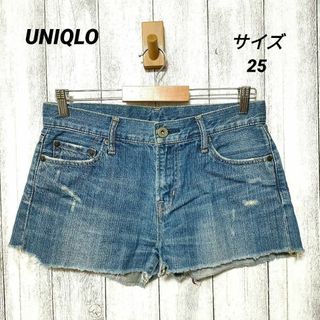 ユニクロ(UNIQLO)のUNIQLO ユニクロ (25)　デニムショートパンツ　ダメージ(ショートパンツ)