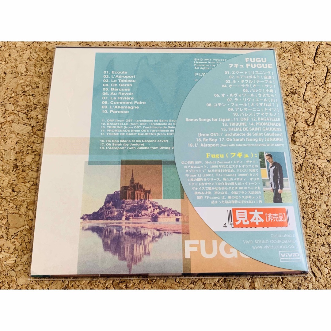 ★Fugu (フギュ) / Fugue / 国内盤 紙ジャケット仕様CD エンタメ/ホビーのCD(ワールドミュージック)の商品写真