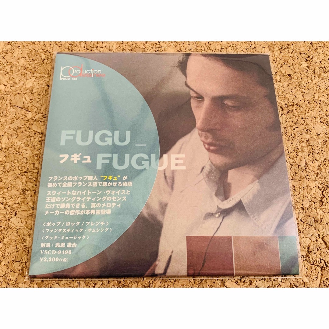 ★Fugu (フギュ) / Fugue / 国内盤 紙ジャケット仕様CD エンタメ/ホビーのCD(ワールドミュージック)の商品写真
