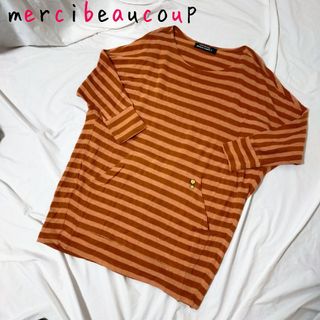 メルシーボークー(mercibeaucoup)のmercibeaucoup  ニットワンピース ボーダー柄 ジュヴゾンプリ(ひざ丈ワンピース)