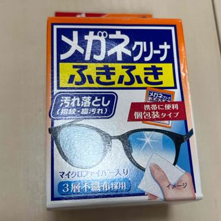 コバヤシセイヤク(小林製薬)の小林製薬　メガネ拭き　メガネクリーナ　ふきふき(日用品/生活雑貨)