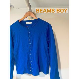 ビームスボーイ(BEAMS BOY)のBEAMS BOY ブルー カーディガン 美品(カーディガン)