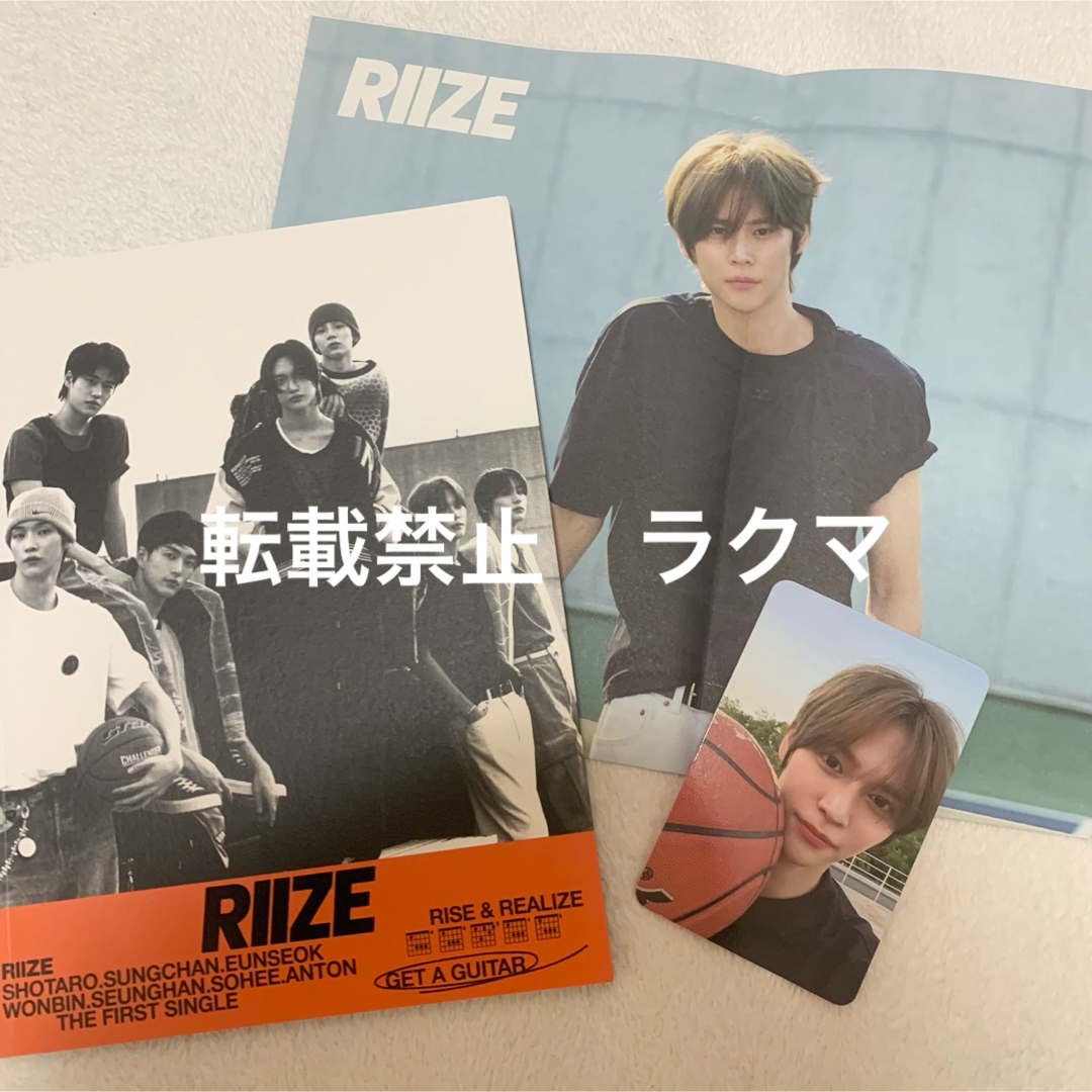 RIIZE Get A Guitar JAPAN 厳つく トレカ ウンソク RIIZE Get A Guitar JAPAN 厳つく トレカ ウンソク