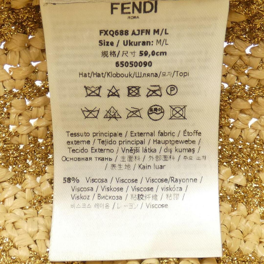 FENDI(フェンディ)のフェンディ FENDI ハット レディースの帽子(ハット)の商品写真