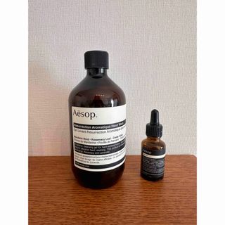 イソップ(Aesop)のAesop 空ボトル(容器)