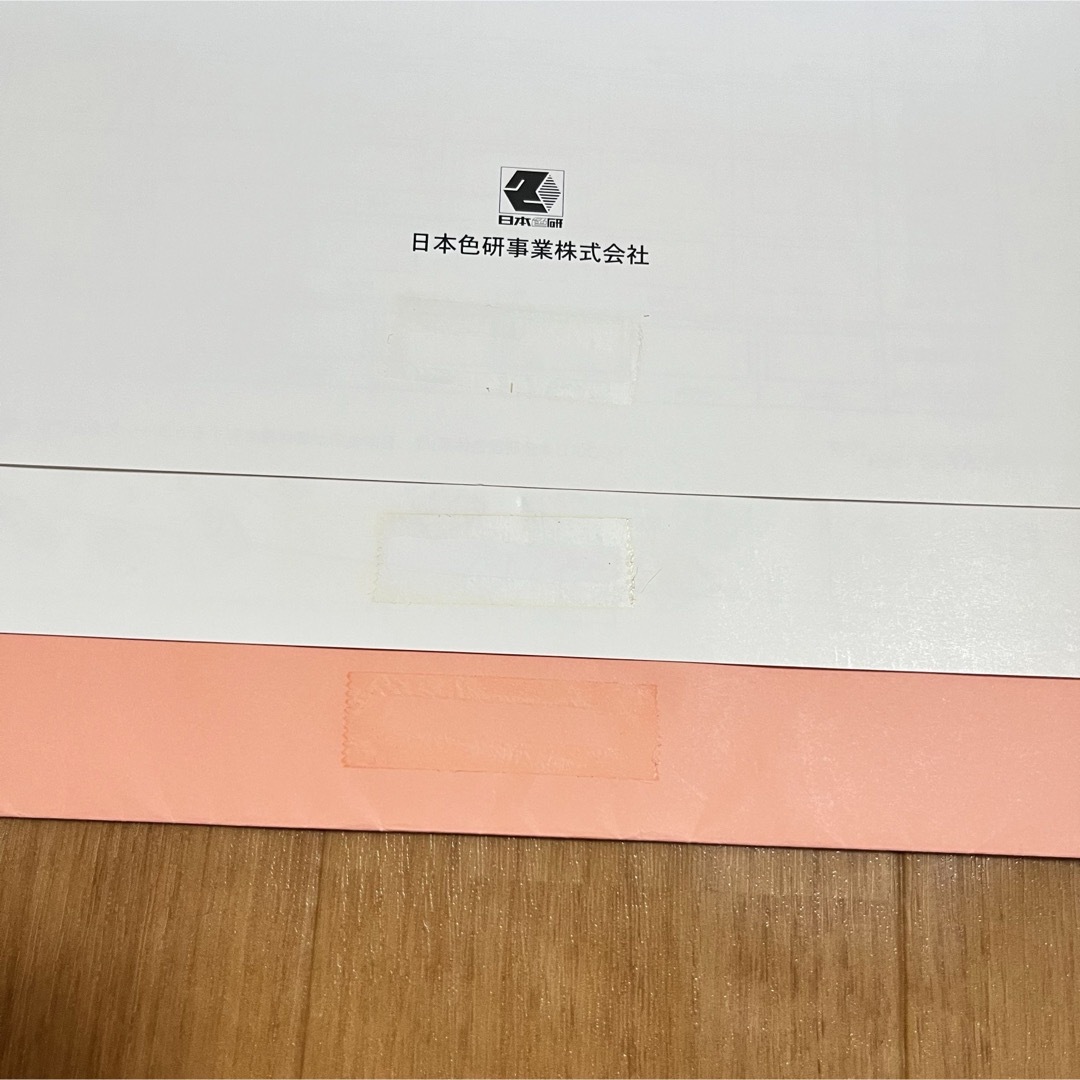新配色カードb  演習台紙 エンタメ/ホビーの本(語学/参考書)の商品写真