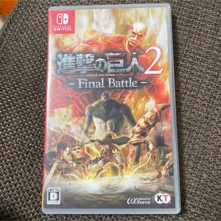 ニンテンドースイッチ(Nintendo Switch)の進撃の巨人2 -Final Battle-(家庭用ゲームソフト)