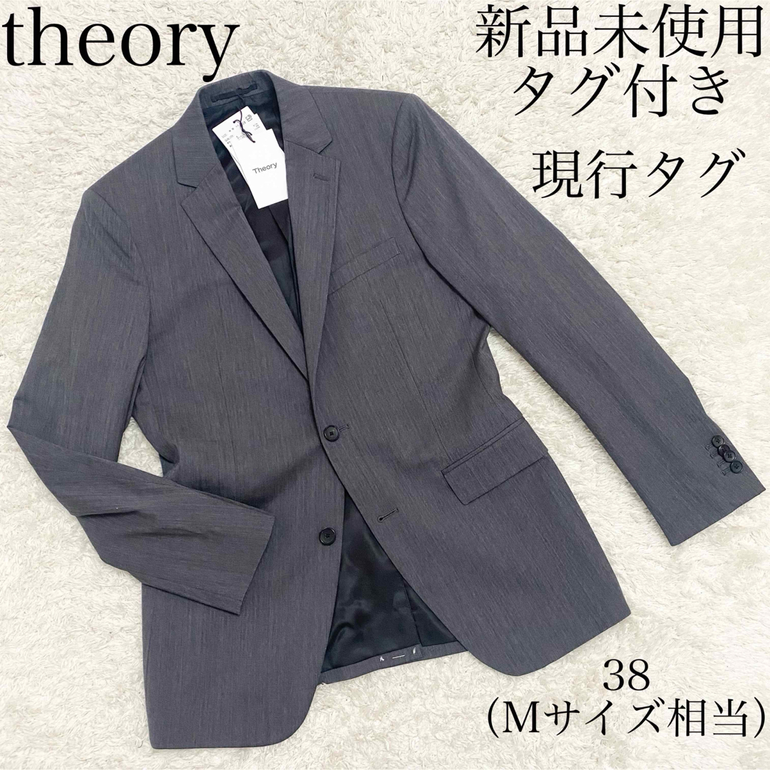 【新品未使用タグ付き、現行タグ】theory テーラードジャケット　グレー　M寸 | フリマアプリ ラクマ