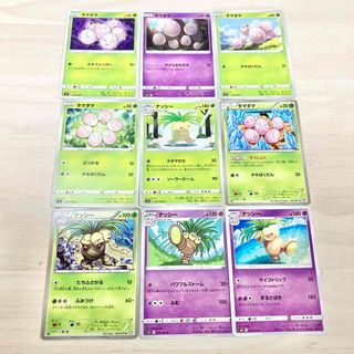 ポケモン(ポケモン)のポケモンカード タマタマ、ナッシー大量まとめ売り(シングルカード)